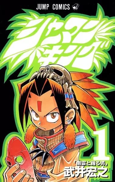 Shaman King