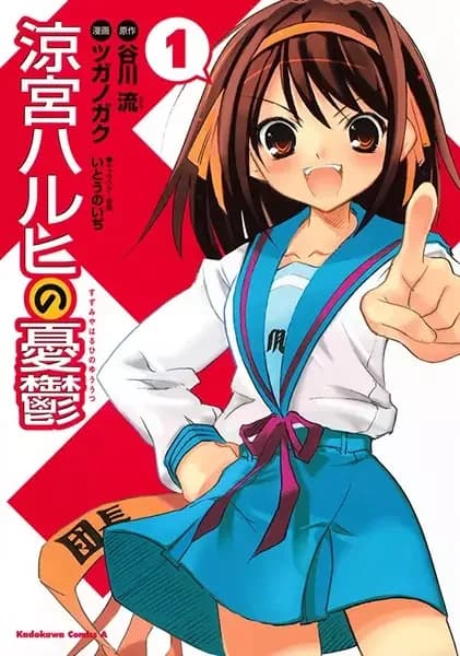 A Melancolia de Haruhi Suzumiya