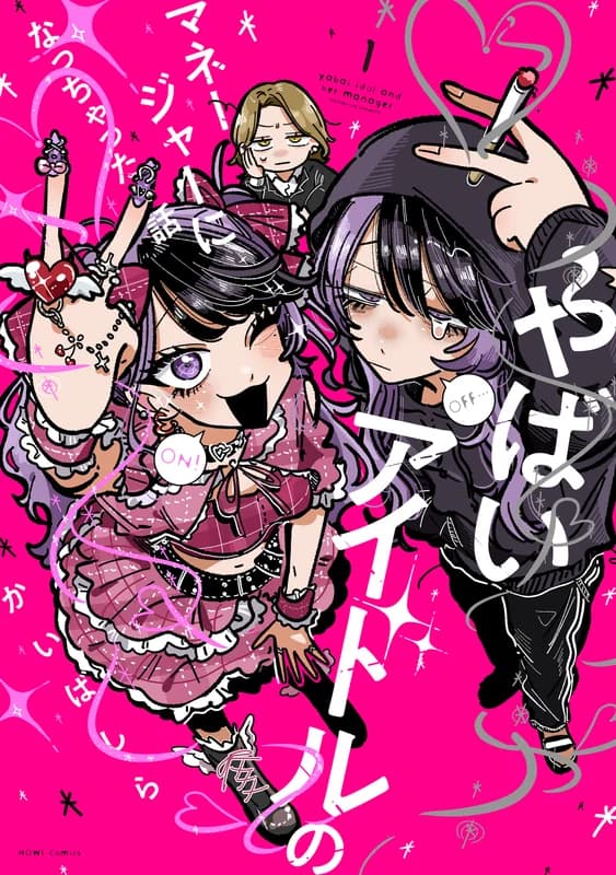 Yabai Idol and Her Manager