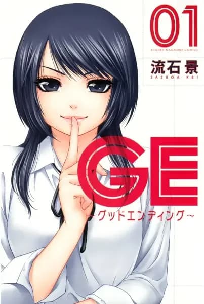 GE: Good Ending