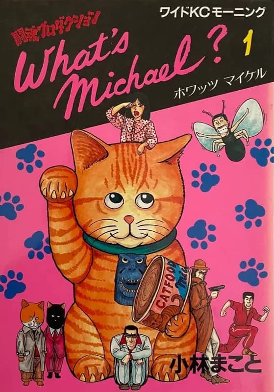 What's Michael?