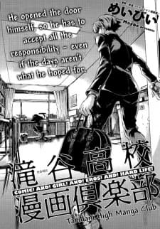 Takidani High Manga Club