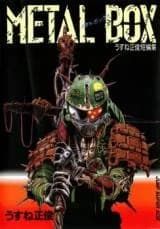 Metal Box