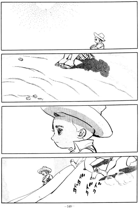 Shounen no Natsu