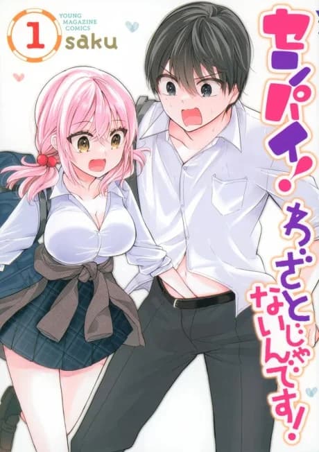 Senpai! Waza to ja Nai n desu!