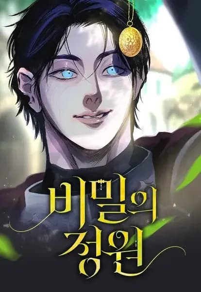 The Garden of Secrets