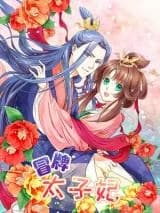 Maopai Taizi Fei