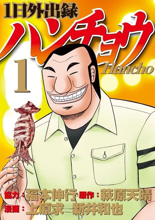 Volumen 1