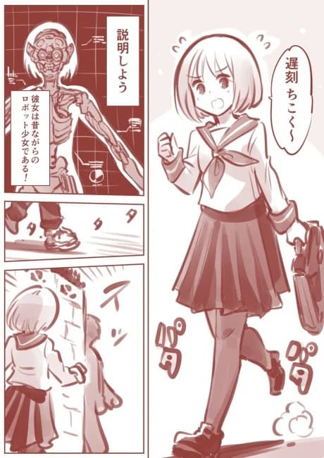 Kotenteki Robot Shoujo no Love Come