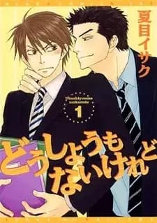 Doushiyoumonai keredo