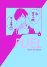 Fuel