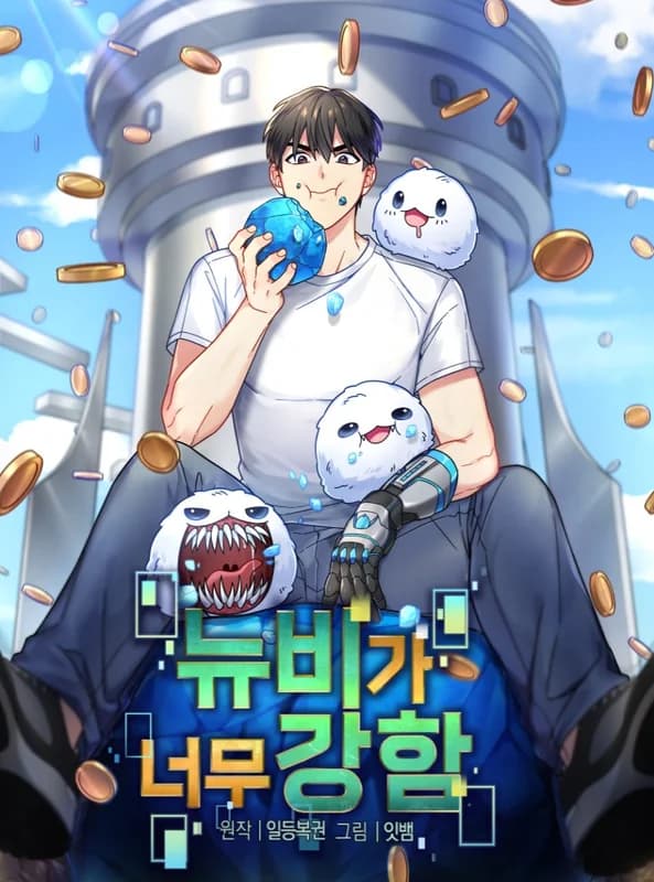 The Overpowered Newbie