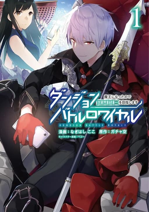 Volumen 1