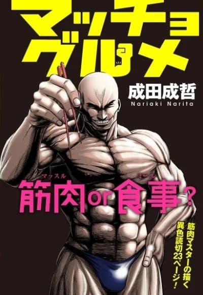 Macho Gourmet