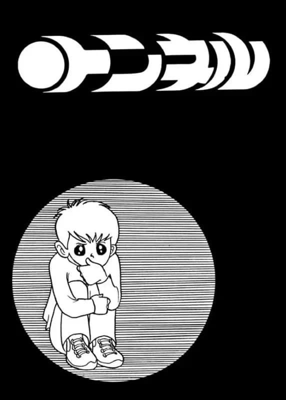 Tunnel (Minori KIMURA)