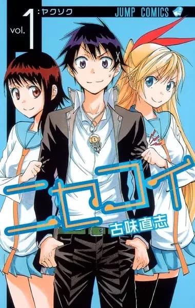 Nisekoi: Falso Amor