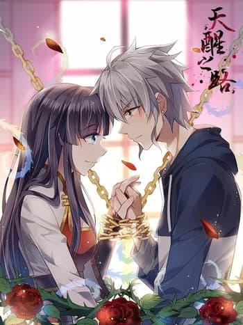 Heaven Awakening Path