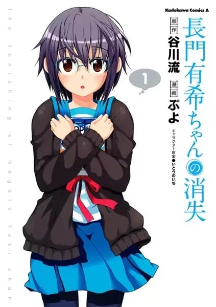 O Desaparecimento de Nagato Yuki-chan