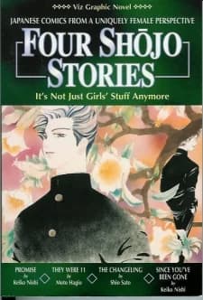 Four Shōjo Stories