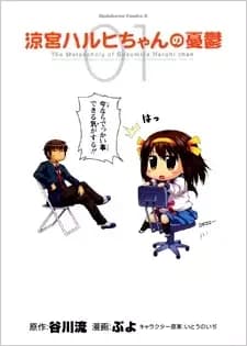A Melancolia de Suzumiya Haruhi-chan: As Aventuras Inéditas da Brigada SOS