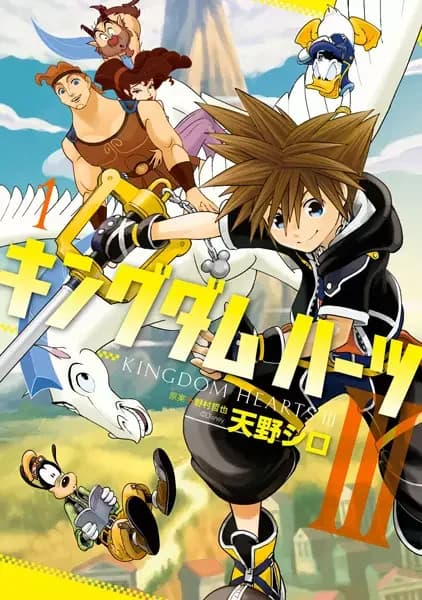 Kingdom Hearts III