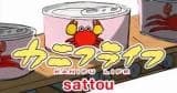 Kanifu Life