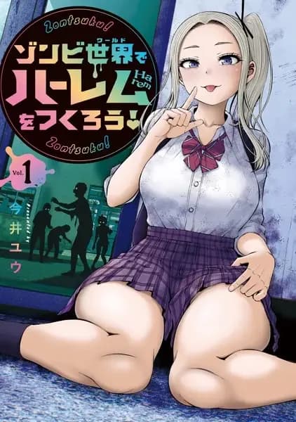 Let's Make a Harem in a Zombie World!