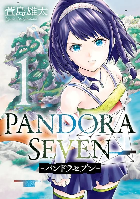 PANDORA SEVEN
