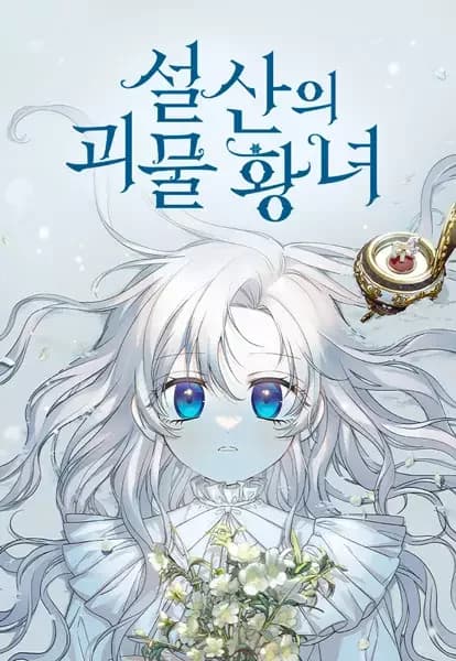 Monster Princess of the Snowy Mountain