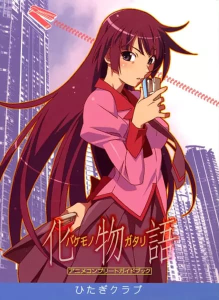 Bakemonogatari Contos