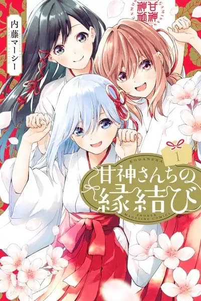 Tying the Knot with an Amagami Sister