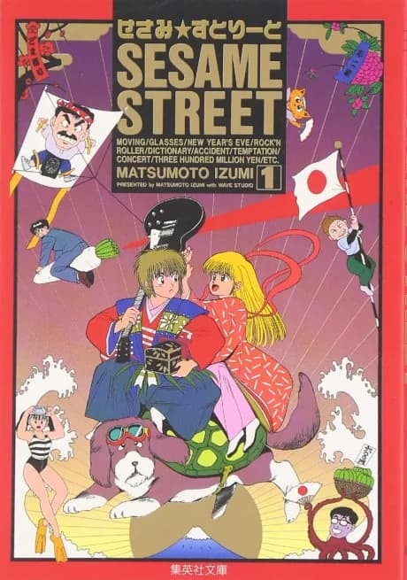 Sesame Street