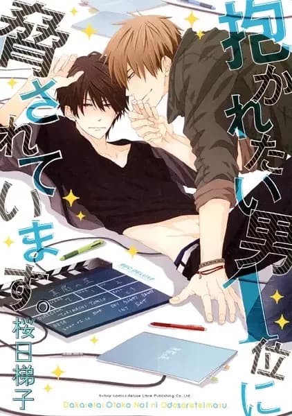 Dakaichi: Ich werde vom Sexiest Man of the Year belästigt