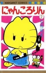 Nyankororin