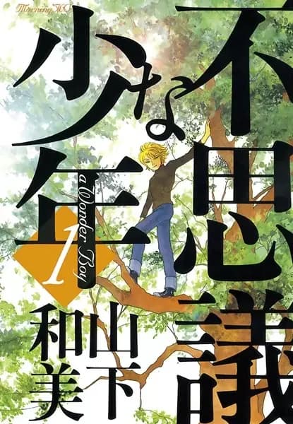 Wonder Boy