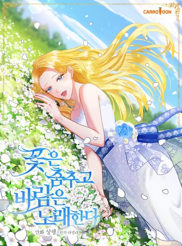 The Flower Dances and the Wind Sings