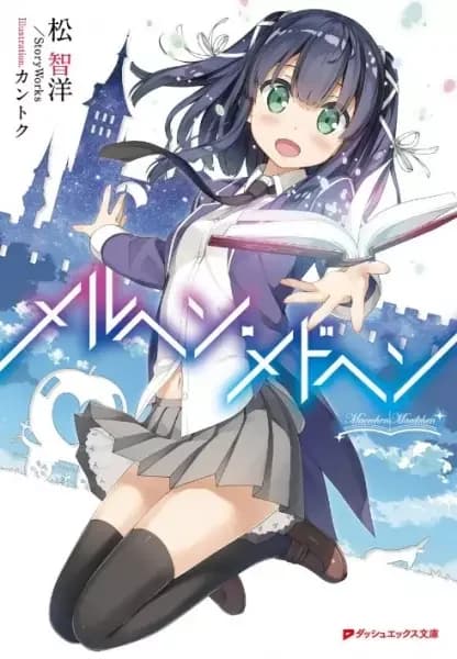 Märchen Mädchen