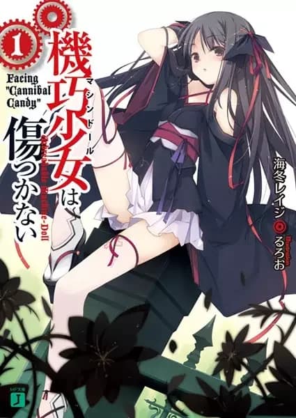 Unbreakable Machine-Doll