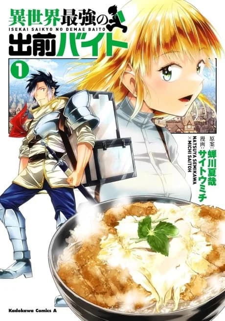 Isekai Saikyou no Demae Baito