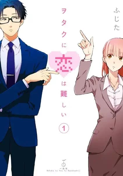 Wotakoi: O Amor é Difícil para Otaku