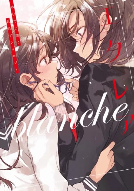 Éclair Blanche: Una antología yuri que resuena en tu corazón