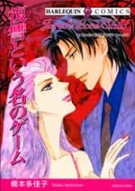 Fukushuu to Iu Na no Game