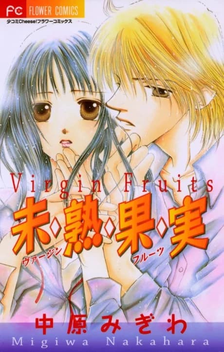 Virgin Fruits