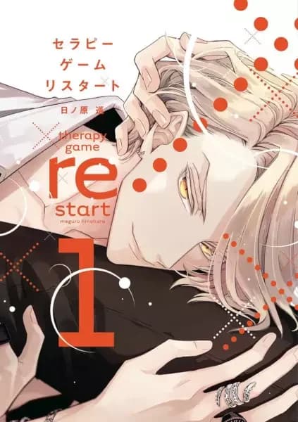 Therapy Game Restart