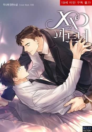 XX Partner