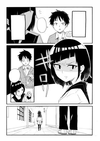 Classmate no Tanaka-san wa Sugoku Kowai (Doujinshi)