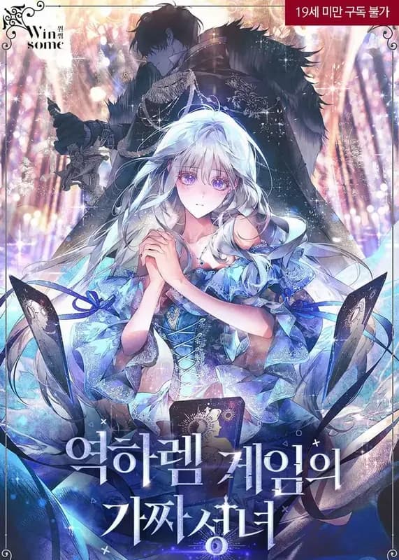 The Fake Saint of a Reverse Harem Game