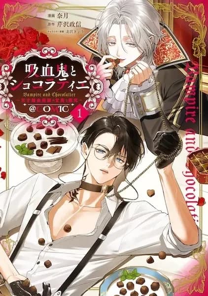 Vampire and Chocolatier