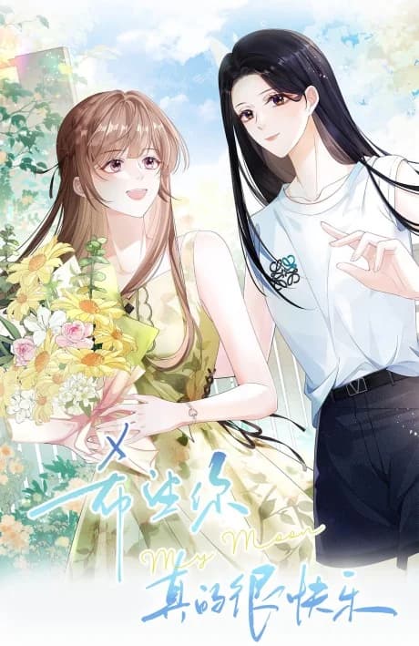 Xi Wang Ni, Zhen De Hen Kuaile