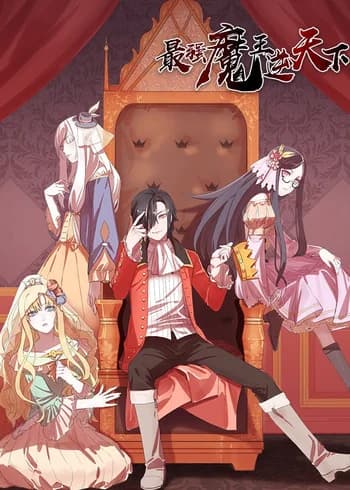 Strongest Devil King against the World